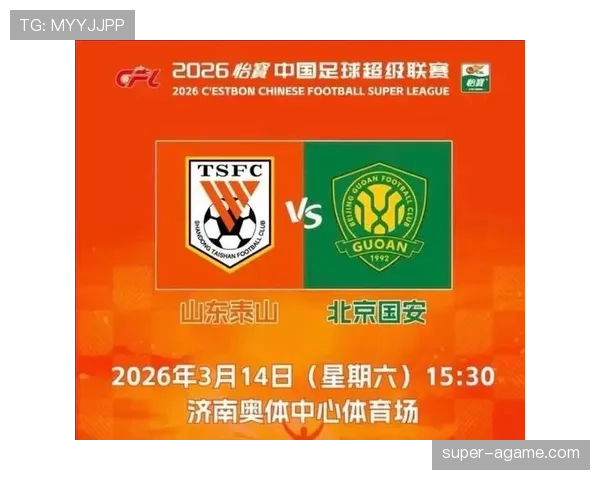 国安连胜回暖，对手实力偏弱是否掩盖真实竞争力？