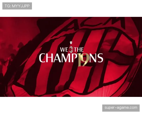 “米兰本赛季战术空洞，红黑军团陷入豪门衰退”