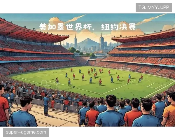 2026美加墨世界杯美国队赛程分析及主场优势展望